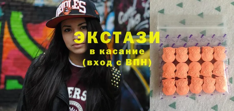 Ecstasy Дубай  Кореновск 