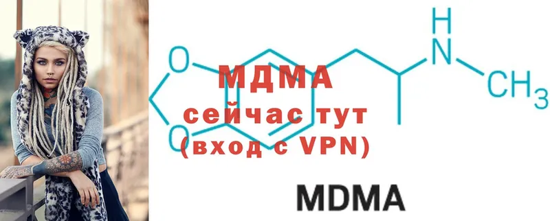 где продают наркотики  Кореновск  MDMA Molly 