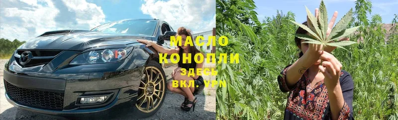 Дистиллят ТГК жижа  цена   mega ссылка  Кореновск 